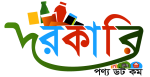 দরকারি পণ্য ডটকম