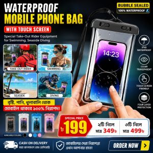 Waterproof Mobile Phone Bag with Touch Screen Capability, Suitable for Swimming, Rafting, and Delivery Riders; Specialized Diving Sealable Bag, Waterproof Phone Case for Photography