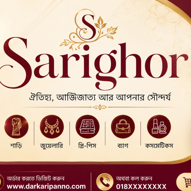 Sarighor