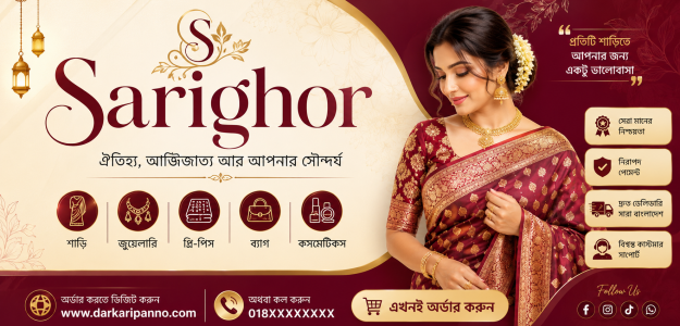Sarighor