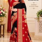 Black (কালো)