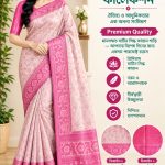 Blush Pink + Deep Pink