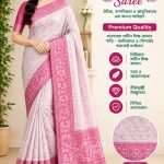 Light Pink + Magenta Pink